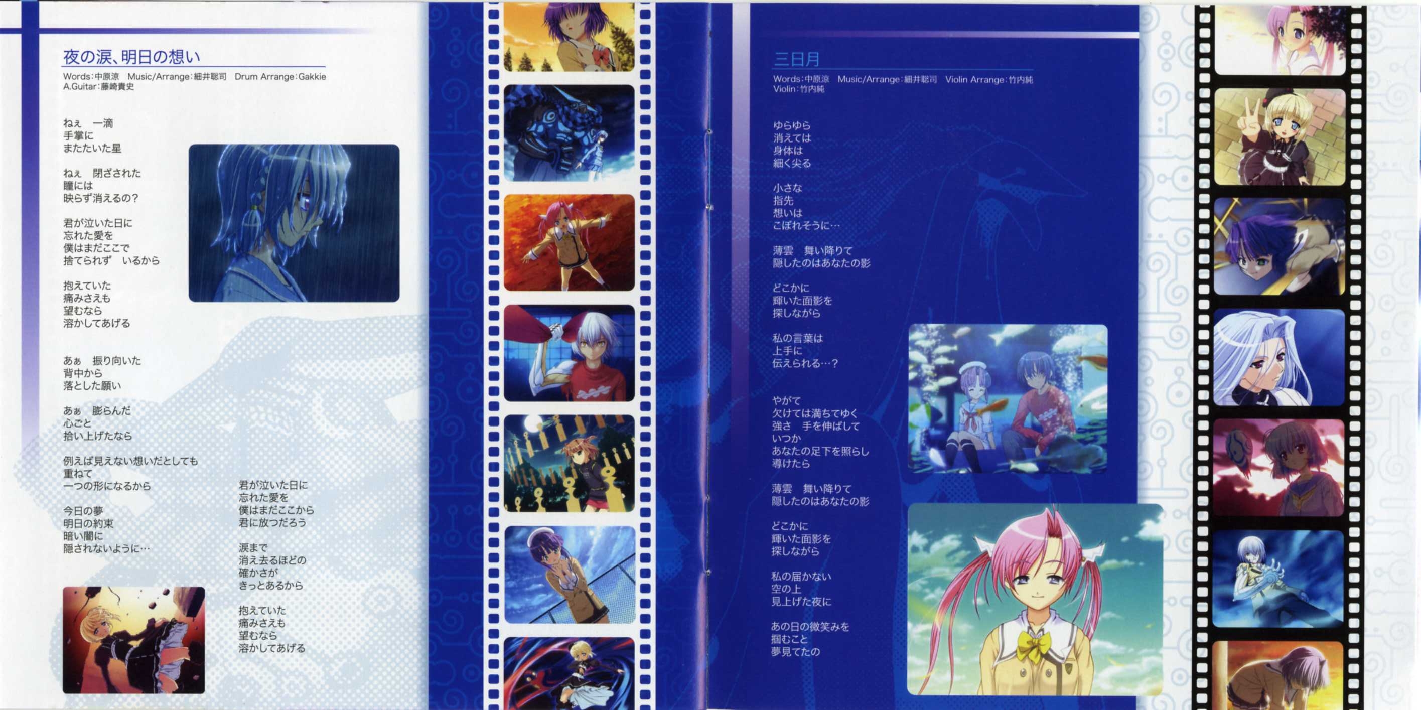 AYAKASHI ORIGINAL SOUND TRACK (2006) MP3 - Download AYAKASHI